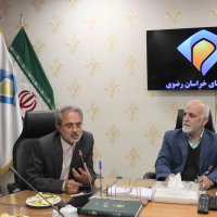 سمینار و همایش